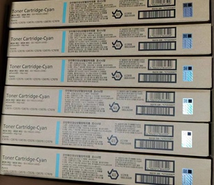 C4570 原装 富士胶片ApeosC3070C3570 C7070 C6570粉盒墨粉 C5570