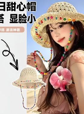 夏季彩色串珠装饰防宽檐草帽女度假沙滩遮阳帽防晒帽