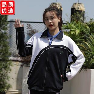 深圳校服外套统一中学生校服男女款初中秋冬季运动服长袖外套褂子