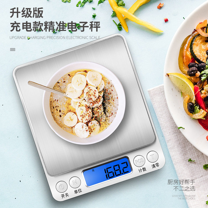 高精度厨房电子秤繁体版本 一个g单位烘培秤家用厨房秤电子秤称,五金/工具,电子秤/电子天平,淘宝优惠券,粉丝福利购,淘宝优惠卷