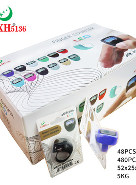 506#指环戒指款式带灯电子数显计数器/LED HAND COUNTER