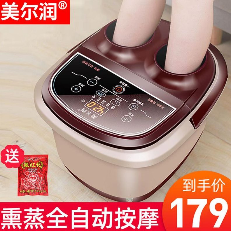 美尔润足浴盆全自动按摩泡脚深桶泡小腿电动洗脚盆加热足浴神器