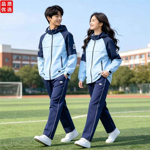 海口市统一校服中学生班