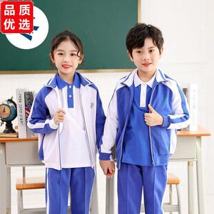 深圳校服统一小学生套装秋冬季男女款长袖外套厚长裤冬装运动套装