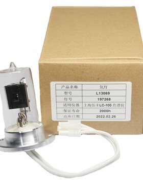 上海伍丰wufeng LC-100 HPLC 液相色谱系统 进口氘灯 L13069