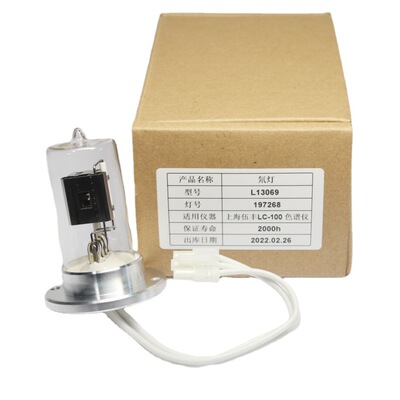 上海伍丰wufeng LC-100 HPLC 液相色谱系统 进口氘灯 L13069