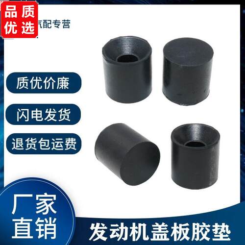 长安CS35悦翔V7逸动致尚