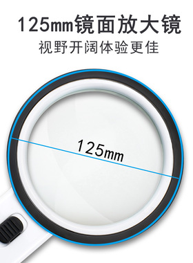 手持式大直径大尺寸放大镜LEDUV验钞灯看报送礼老人读书儿童阅读