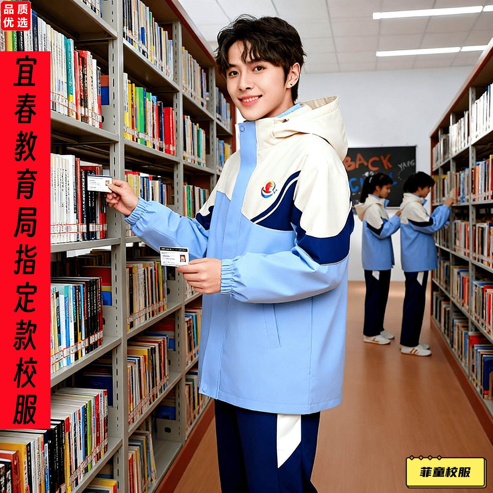 江西省宜春市统一校服2025秋冬款中小学生冲锋衣保暖防风三件套装