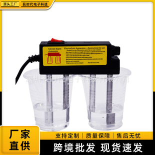家用自来水井测试仪TDS余氯PH试剂检测工具欧规英文版水质电解器