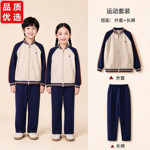 江西省宜春市校服新款中