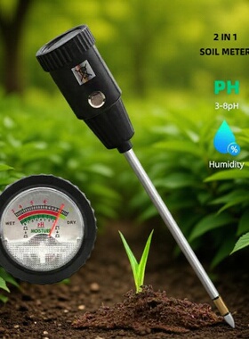高精度二合一土壤湿度计水份酸碱度PH计非EC长电极（300mm)测土仪