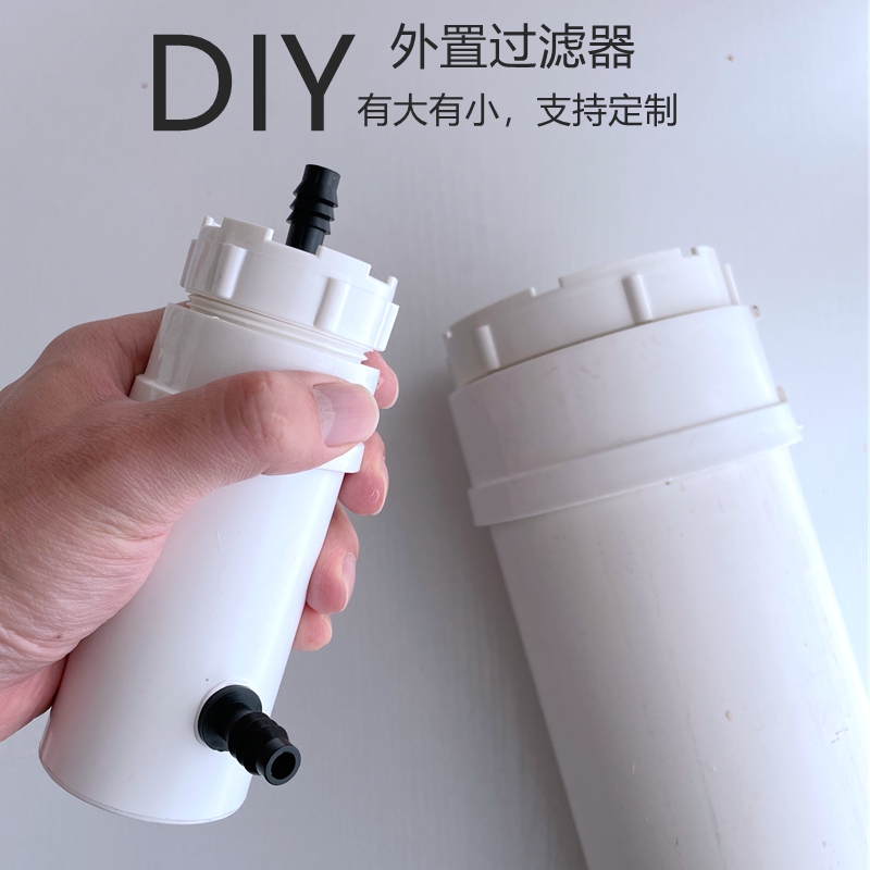 鱼龟缸DIY外置过滤器 鱼缸草缸前置过滤桶大号过滤净水设备可定制