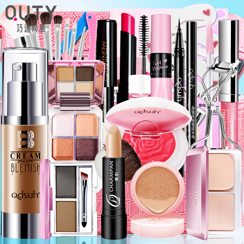 抖音网红化妆品彩妆套装全套组合初学者淡妆美