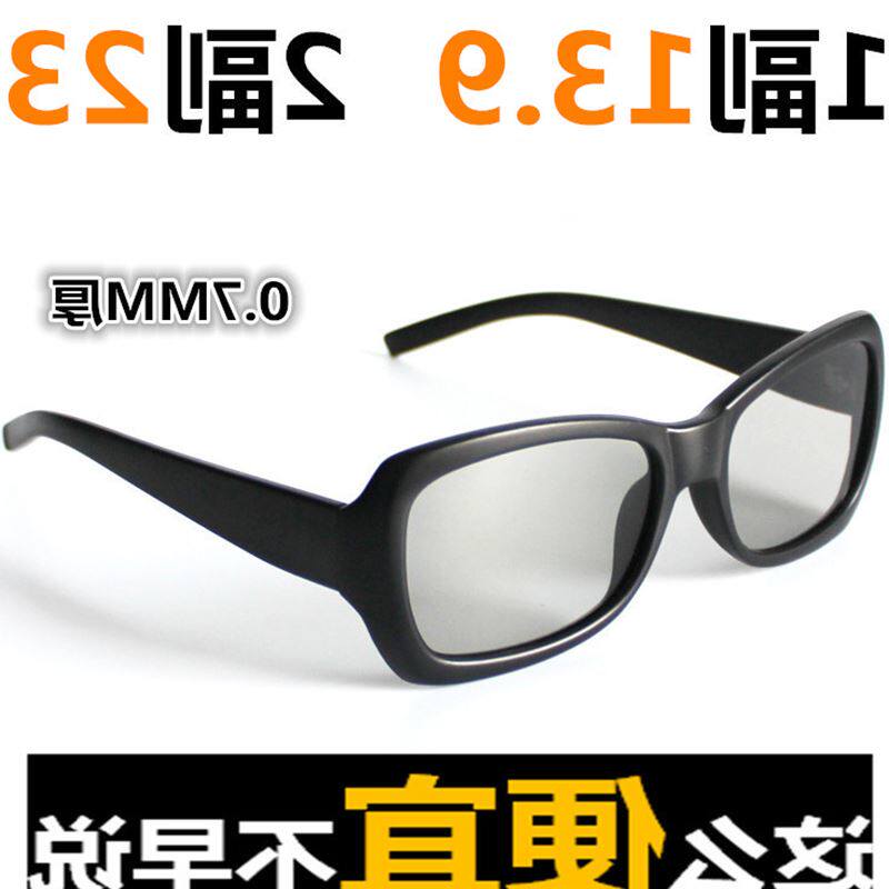 Lunettes 3D - Ref 2622831 Image 1