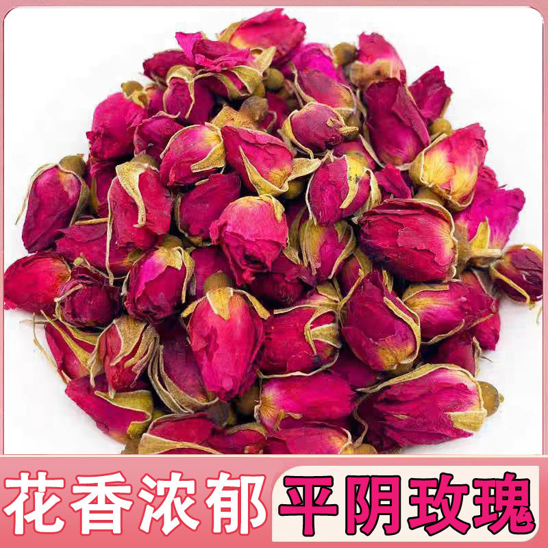 玫瑰花茶平阴干花重瓣玖瑰花茶