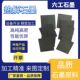 供应热解石墨片磁悬浮裂解实验科研实验室专用定制量大从优源头厂