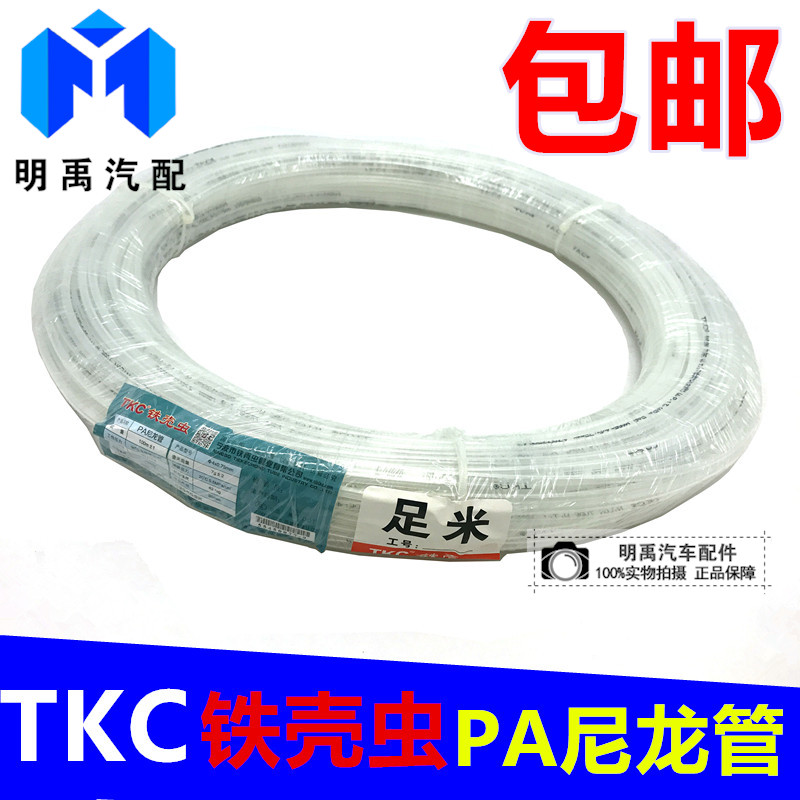 适配欧曼ETX GTL EST油管汽车尼龙管亚大管油管气管15*1.5透明管