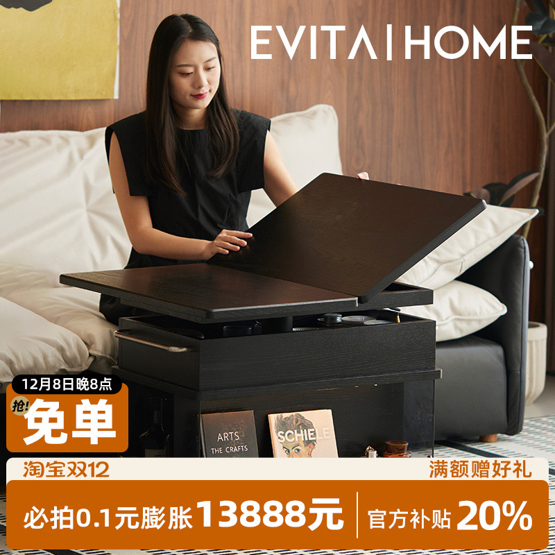 轻奢实木升降茶几可移动茶桌