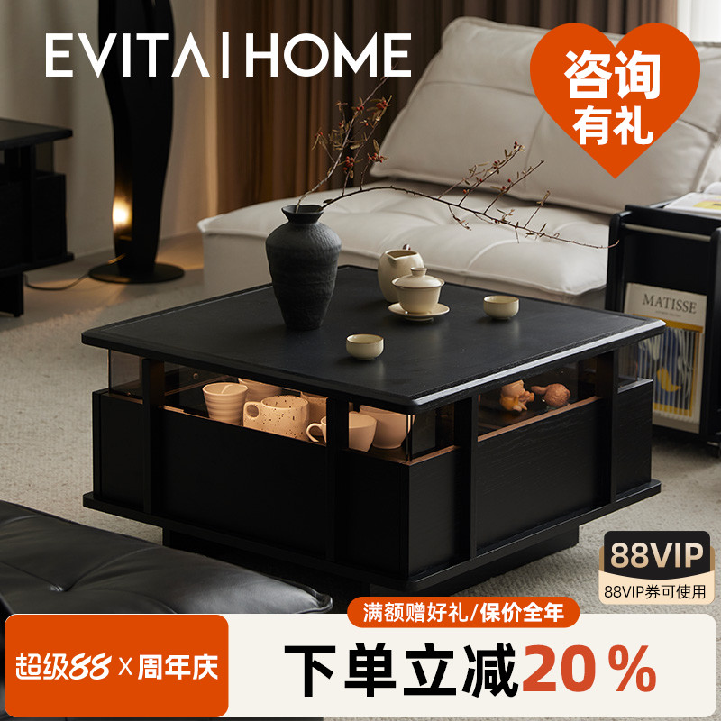 夜光茶几高级感艺术客厅家用黑色极简实木岩板台面方形落地带抽屉