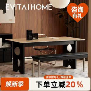 极简岩板餐桌椅组合家用设计师款 EvitaHome意式 长方形吃饭桌子