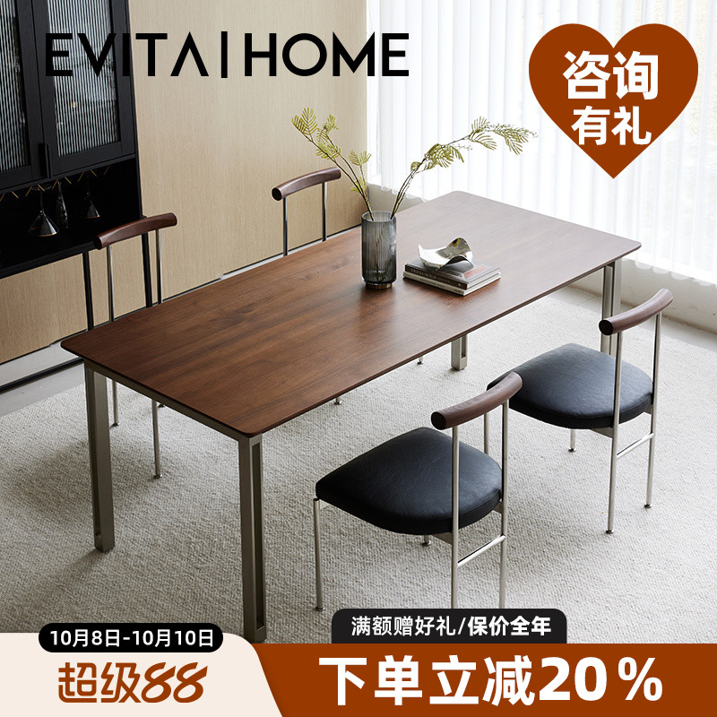 工作台家用设计师原创实木餐桌