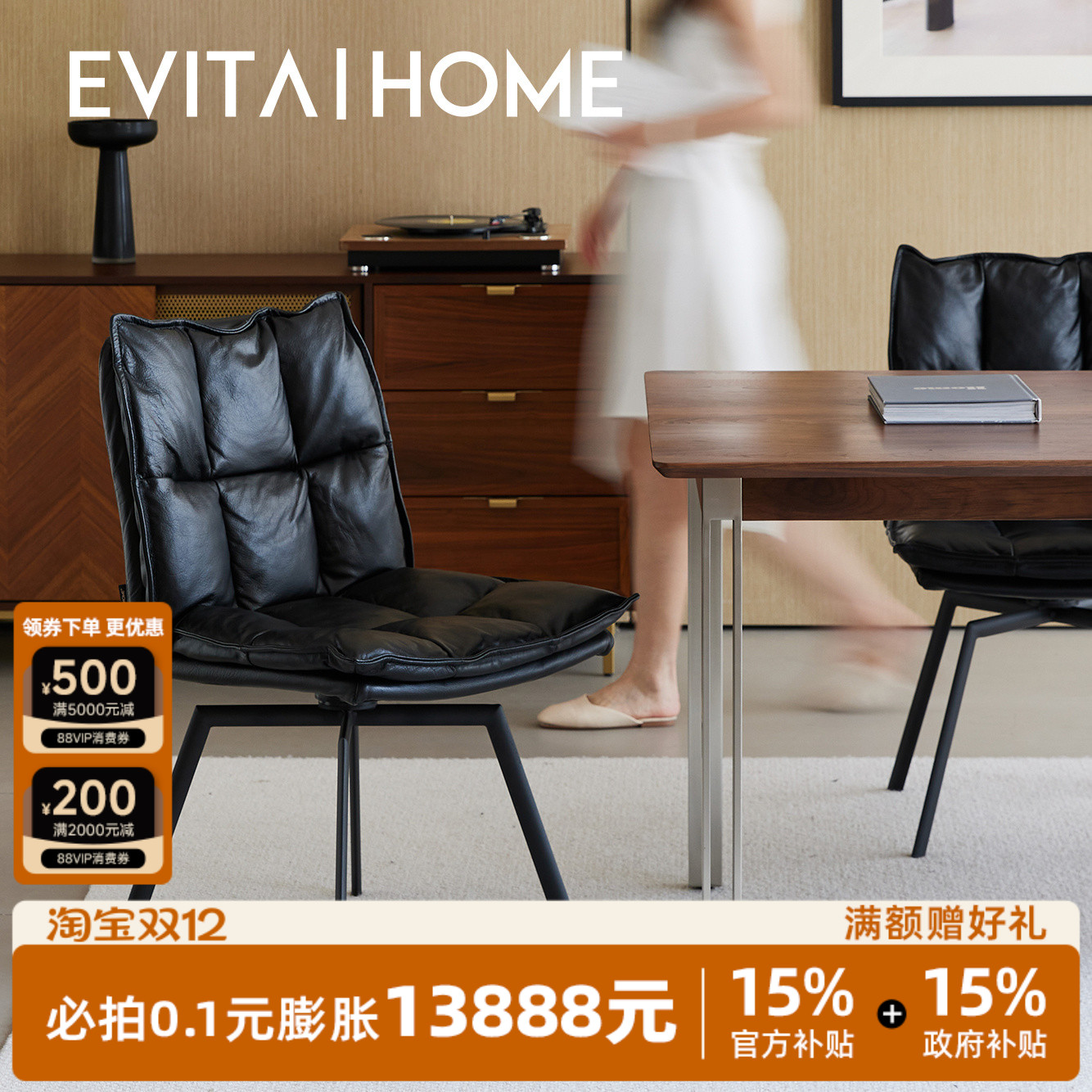 意式轻奢餐椅家用小户型可旋转