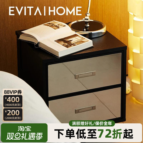 轻奢实木床头柜现代简约小户型家用卧室主卧床头置物架收纳柜子