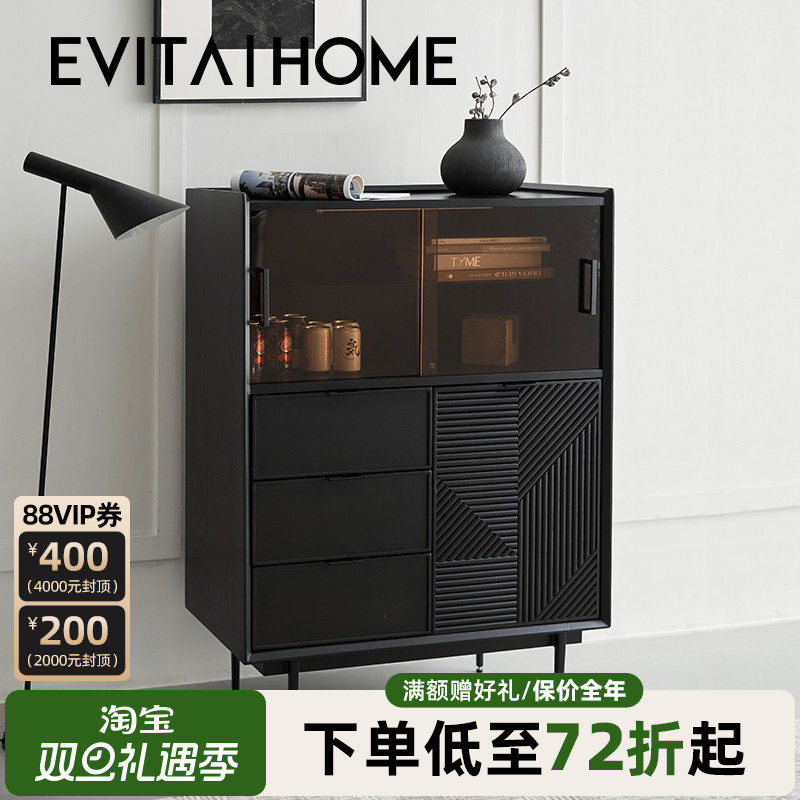 都市斗柜多功能复古餐边柜储物柜