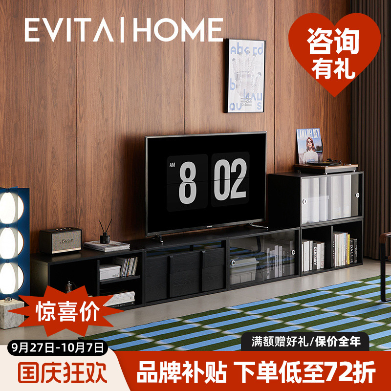 黑色模块化组合柜家用实木落地电视柜餐边柜玻璃储物柜客厅展示柜