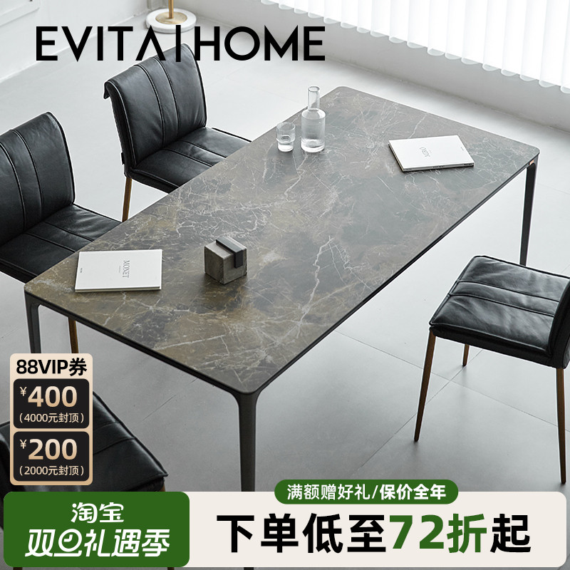 都市复古岩板餐桌家用小户型