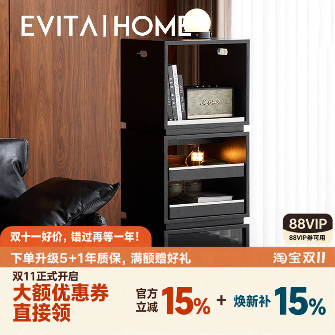 EvitaHome旋转书架实木客厅简约落地书柜轻奢高级客厅收纳展示架