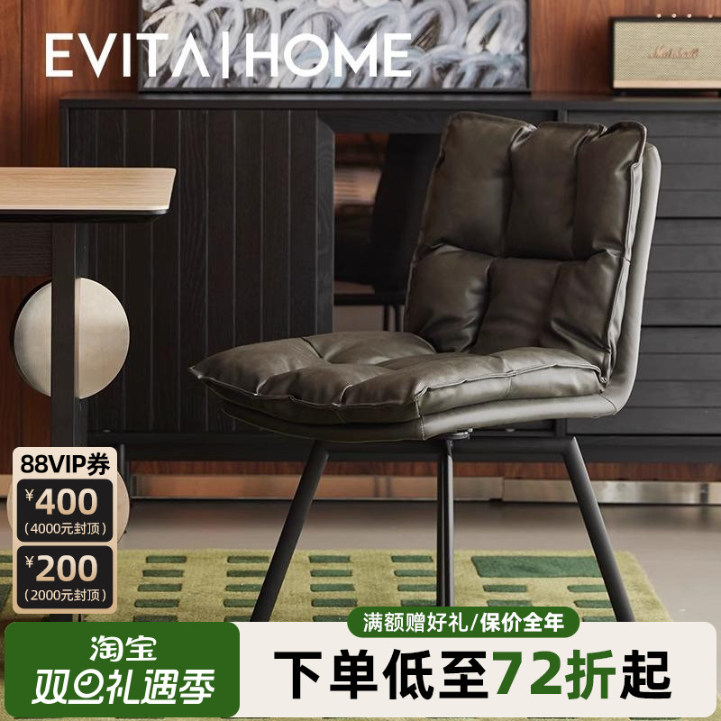 轻奢高级感真皮餐椅可旋转