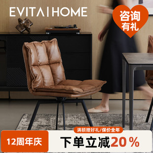 轻奢真皮餐椅家用小户型客厅设计师休闲椅办公椅复古靠背转椅 意式