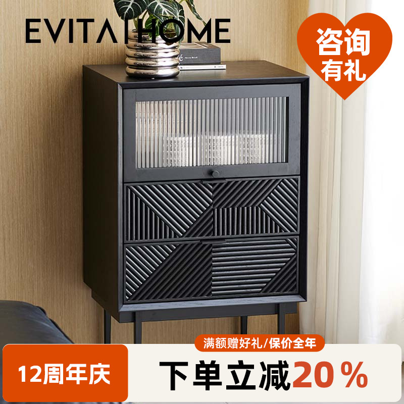 设计师原创斗柜收纳柜家用客厅