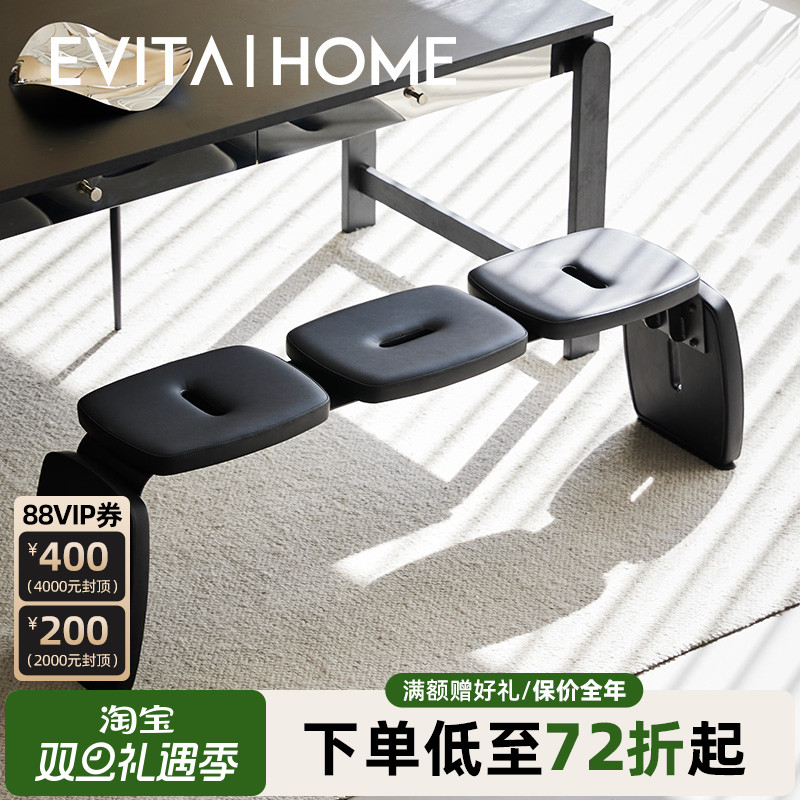 EvitaHome轻奢真皮长凳