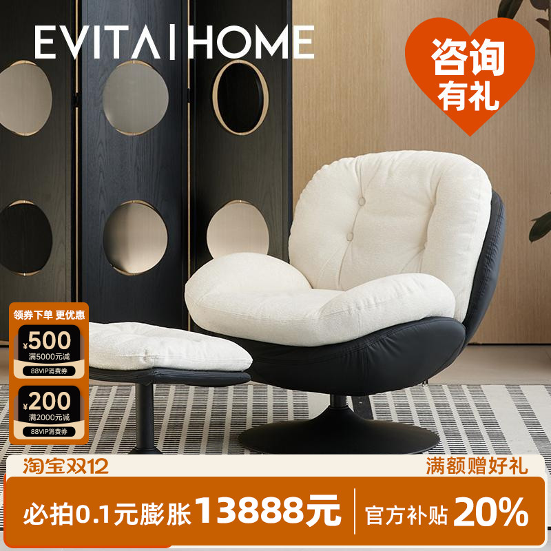 轻奢蛋壳椅小户型客厅家用单人沙发椅奶油风可旋转躺椅阳台休闲椅