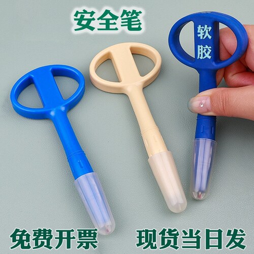 监狱安全笔调查谈话专用笔防吞咽防自残戳人留置软硅胶签字签名笔