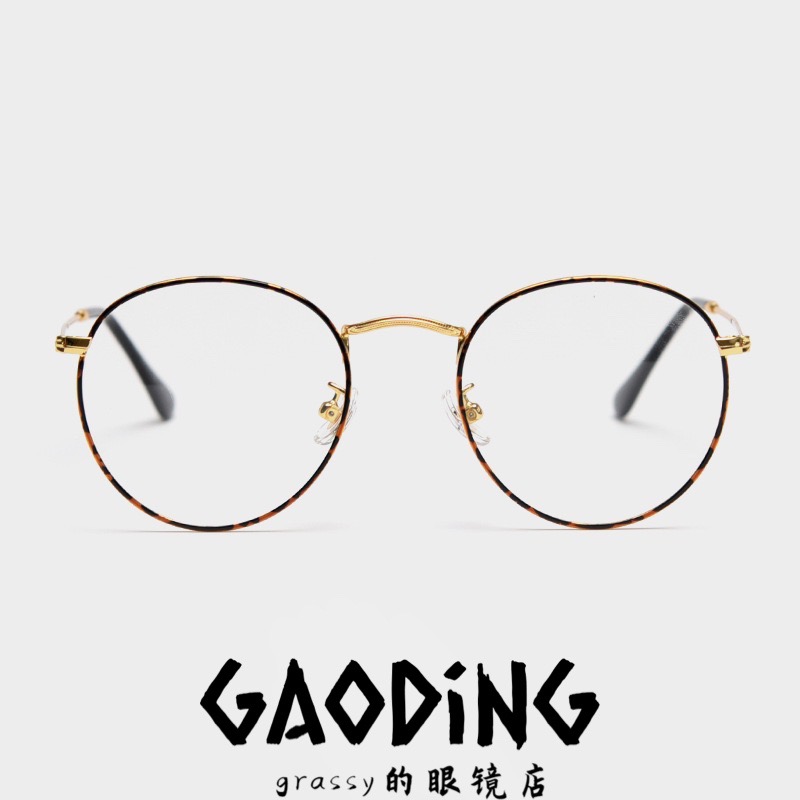 斯文眼镜框男潮ins复古女