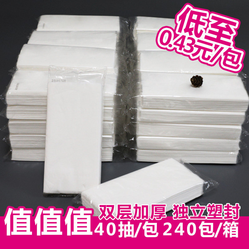 商用KTV酒店抽纸巾餐厅宾馆会所方巾纸散装卫生擦手纸整箱批发