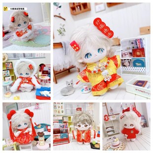 正常体娃衣新年衣服裤子平安套装红色娃衣10cm15cm棉花娃娃海星体