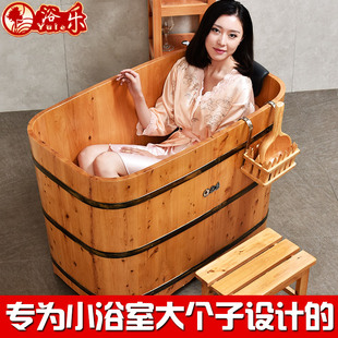 浴乐泡澡木桶浴桶成人家用方形小浴室木浴盆实木质沐浴缸洗澡木桶