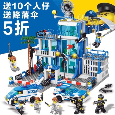 中国积木城市警察局男孩积木玩具