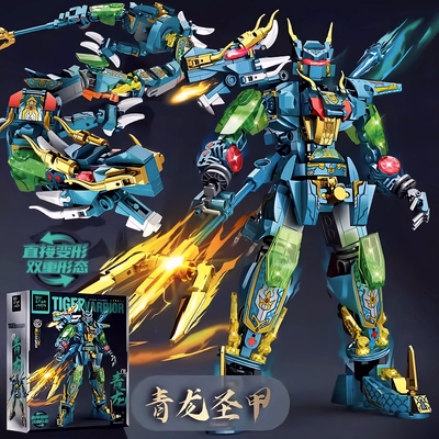 25新款悟空青龙白虎朱雀机甲积木