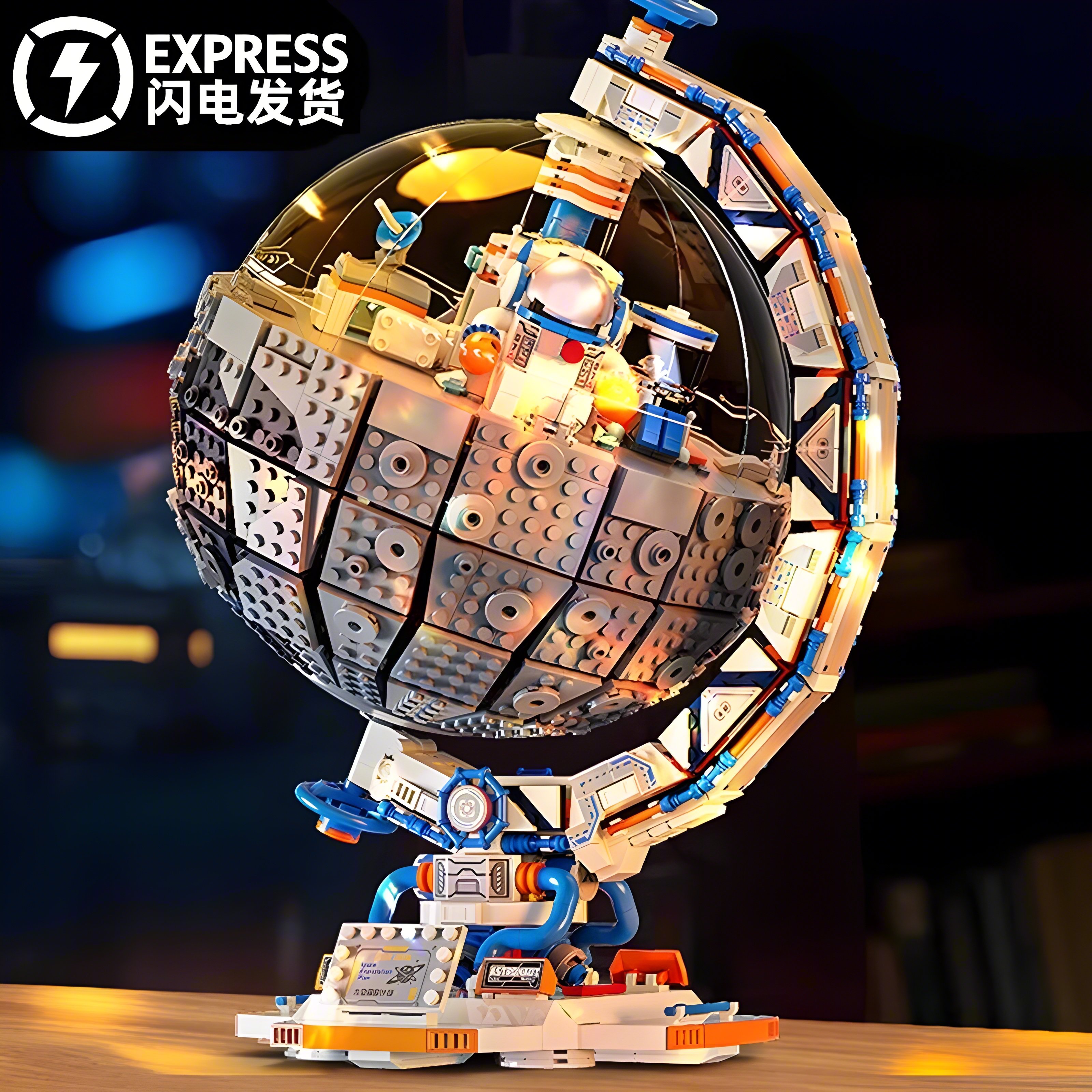 2026新款航天地球仪积木益智拼装火箭宇航员儿童男孩玩具生日礼物,玩具/童车/益智/积木/模型,普通塑料积木,淘宝优惠券,粉丝福利购,淘宝优惠卷