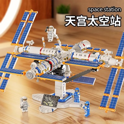2025新款航天卫星空间站积木玩具