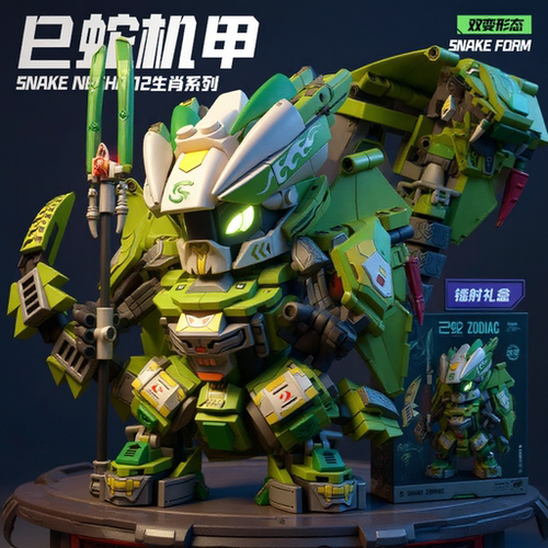 25新款蛇年生肖机甲拼装龙模型玩具国潮积木摆件儿童生日男孩礼物