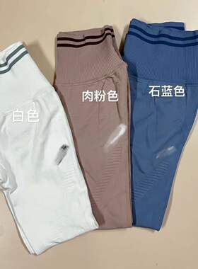 dye高腰褶皱款无缝针织紧身运动健身长裤~