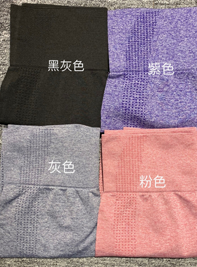 无标系列之雪花款 四色高腰运动紧身裤~又好看又显臀！