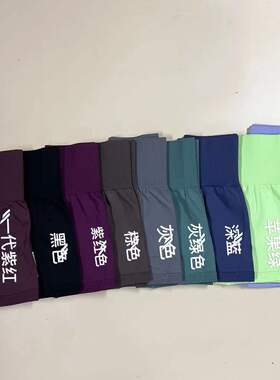 dye纯色高腰运动健身短裤~百搭款